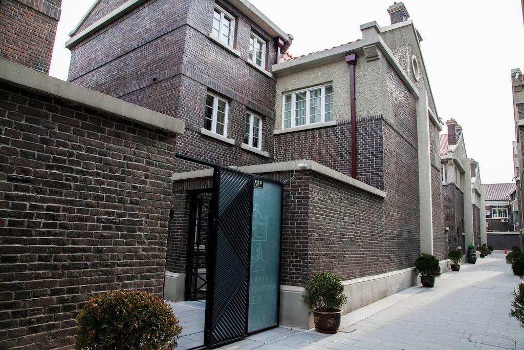 Tianjin Qingwangfu Shanyili Boutique Hotel Экстерьер фото